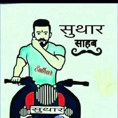 shravan55915549's profile picture. Jai vishwakarma ji Suthar