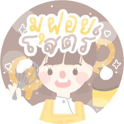 moofoii's profile picture. @joinmeyippies