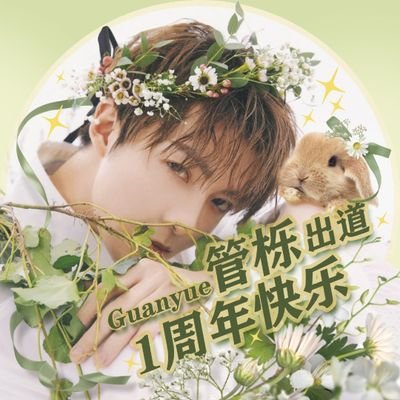 guanyueliangs Profile Picture