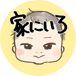 しいや お嬢さんお坊ちゃんと一緒 Pupupu418 Twitter しいや お嬢さんお坊ちゃんと一緒 Pupupu418 Twitter