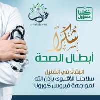 عايض الحارثي ayed (@aa_1432_aa) 's Twitter Profile