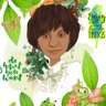 mystic_shoo's profile picture. Books,Music,Travel,Sports,Nature, Movies,Friends! Love,Compassion & Peace defines this Mystic! Landscape Designer! Reiki & Taichi Master!Congress for India🇮🇳