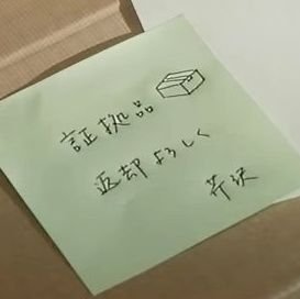 相棒を語る為だけに作った垢　右京さんと芹沢をこよなく愛する　シーズン14の1話目で冠城ニキに恋をした　三度の飯より芹沢が好き 芹推しの方もそうでない方もフォローオナシャス！