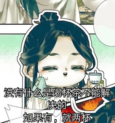 微素さんのプロフィール画像