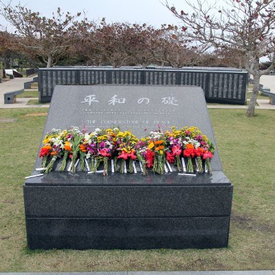 Nigishikuni 0232 統一教会の霊験 野球バイト嬢の霊験が到達 鶴岡八幡宮の突っ掛かりコジキの霊験で 皇室いらん と話してる とても活発な活動 警察官の背後霊