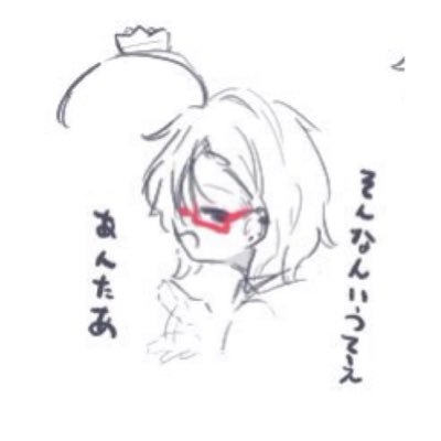 毎日おすしが食べたい🍣LOLとDQ10中心にテキトーにいろんなゲームやってます✋気軽に仲良くしてください😇 日常も気軽にどうぞ→ @re_banez