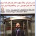 Dr Irfan Khan (@drirfanwazir) Twitter profile photo Dr Irfan Khan (@drirfanwazir) Twitter profile photo