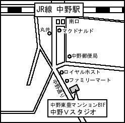nakanovst's profile picture. 中野駅徒歩約6分のレンタルスタジオです。  お笑い・音楽・サブカル・トーク・コスプレ・上映会・パーティ・DJ・演劇、等の各種イベント開催ご相談下さい。  東京都中野区中央4-26-10東豊マンションB1F  (電話ボックスの前の建物。マンション入り口のすぐ左脇の階段から地下へ。)