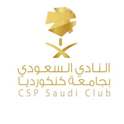 أسرة الطالب/ة السعودي في غربته Saudiclub@csp.edu •