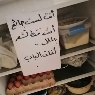 يعجبني احترام الناس