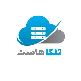 telkahost's profile picture. خدمات #میزبانی_وب و #ثبت_دامین خدمات #طراحی_سایت با پشتیبانی ۲۴ ساعته دارای #نماد_اعتماد_الکترونیک #هاستینگ | #خرید_هاست_ارزان | #هاست_پرسرعت | #هاست _دانلود