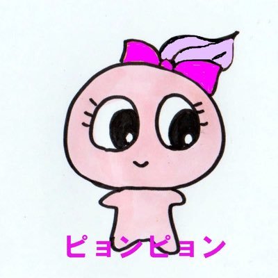 ライトワーカーれい華スピリチュアルスクール神戸校のピョンピョンです♪ ライトワーカーれい華スピリチュアルスクールから…楽しい❣️不思議❣️役に立つ❣️情報をお届けします❣️