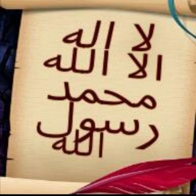 vtqRR8lHTtfAOFK's profile picture. ‏الإبتسامة في وجه أخيك صدقة