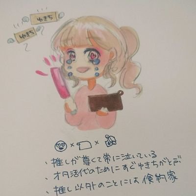 むろやんま 私も展開遅すぎて最近の録画してふけど見てないｗ進撃の巨人のが面白いなあてなってる