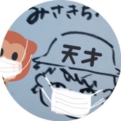 天才みさきち動物園 🐳さんのプロフィール画像