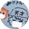 MSKC88's profile picture. 「おはよう朝日土曜日です」7:00過ぎくらいのコーナー「なないろリサーチ それどーなん！？」の体当たリポーター堀くるみさんのファンです🐻🐵🐷日本語/English OK, Español un poco