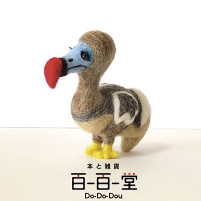きりん屋雑貨店改め「本と雑貨 百ー百ー堂」さんのプロフィール画像