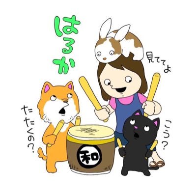 ハルカさんのプロフィール画像