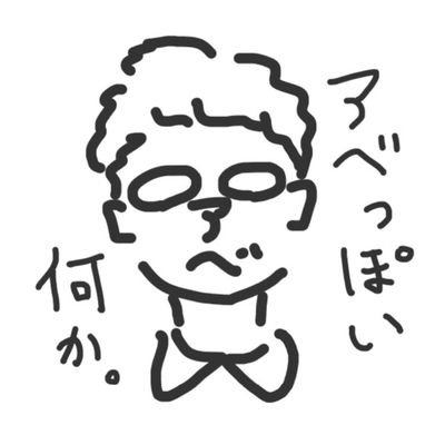 べ++さんのプロフィール画像