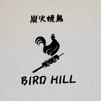 炭火焼鳥 BIRDHILL(ばーどひる)くま大将 (@birdhill0204) 's Twitter Profile