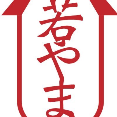裏裏垢
なぜだぁ
とりあえず新人コンまでGolフォーマットは待ってくれ
#早くApollyonを書けvetman