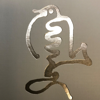 taugenichtss's profile picture. あざらしは生きる意味