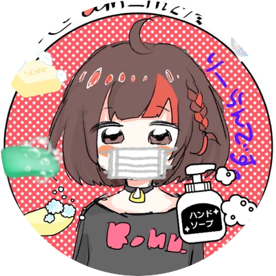 りーらん石鹸 莉犬くんが大好きすぎて困ってます どうすればいいですか 大阪府 16歳女性 莉犬の質問コーナー イラストも見てほしいな りーらん石鹸 莉犬くんが大好きすぎて困ってます どうすればいいですか 大阪府 16歳女性 莉犬の質問コーナー イラストも見てほしいな