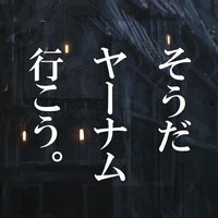 zetubou 絶望 (@zetubou18) Twitter profile photo