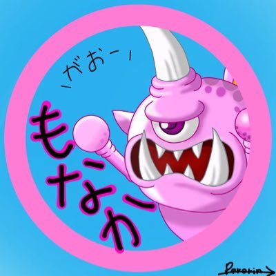 城Lv73/GODIII/サイクロのコスチュームめっちゃかわいい😍/皆さんに鍛えてもらってます。/勝手にフォローすみません!/フォローお願いします!/サキュとサイクロ命/ブッパされると勝てない。/朧でお世話になってます!