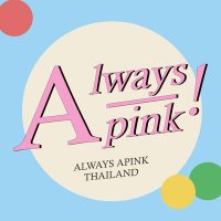 ๐๐ฅ๐ฐ๐๐ฒ๐ฌ!Apink (@alwaysapinkth) 's Twitter Profile