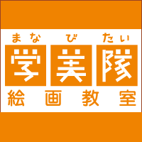 兵庫県丹波市、丹波篠山市の絵画教室。絵や教室のこと、その他つれづれなるままにつぶやきます。子供・受験生・大人まで。教室は丹波年輪の里と氷上町石生と丹波篠山市民センターにて。デッサン、水彩、油彩など。