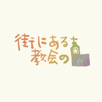 machiniarukyokainoさんのプロフィール画像