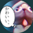 super_monten