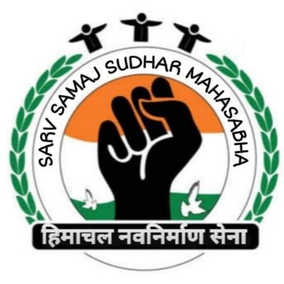 HimachalSena's profile picture. सर्व समाज सुधार महासभा