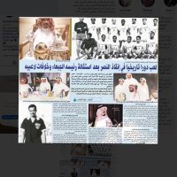 ريما ناصر النفيسه (@reemaanaser) 's Twitter Profile