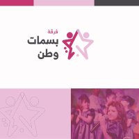 بسمات وطن (@bsmat05) 's Twitter Profile