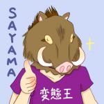 SAYAMA92102768's profile picture. PSO2は全部の鯖で活動。遊戯王ラヴァル研究家。むらくもの先導者。モンハンは軽弩で回復、強化弾をぶっかけるのが生きがい。