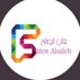 فاتن الصالح (@fatenalssaleh) Twitter profile photo فاتن الصالح (@fatenalssaleh) Twitter profile photo