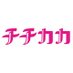 チチカカ|TITICACA (@titicaca_) Twitter profile photo チチカカ|TITICACA (@titicaca_) Twitter profile photo
