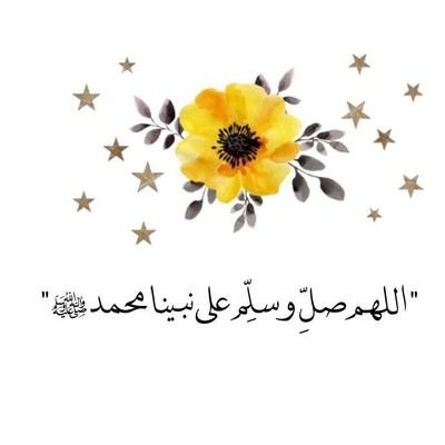 🌸🍃
سبحان الله وبحمده سبحان الله العظيم⚘⚘