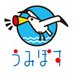うみぽす公式【海のポスターコンテスト】 (@umipos_official) Twitter profile photo うみぽす公式【海のポスターコンテスト】 (@umipos_official) Twitter profile photo