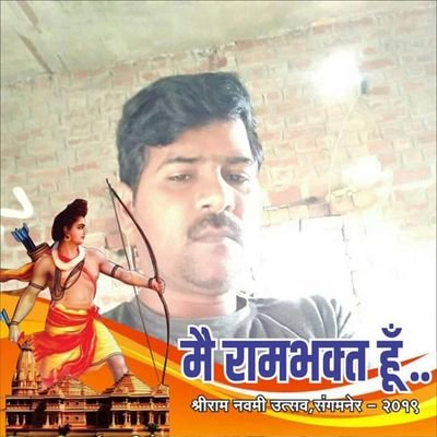 AshokYa56210722's profile picture. हिंदुत्व मेरी पहचान है। जय जवान जय किसान व जय मजदूर देश के विकसित नायक। सनातन धर्म सर्वोपरि।। जय हिंद जय भारत।। 🙏🙏