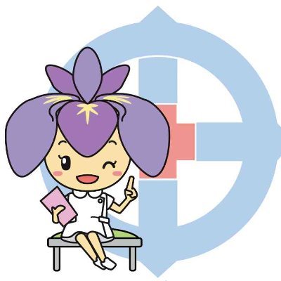 碧南市民病院公式ツイッターアカウントです。 診療情報や病院の様子を投稿していきます。 ※返信については致しかねますので、あらかじめご了承ください。