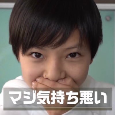 マジ気持ち悪い Kaperiiiito Twitter