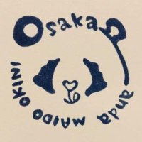 パンダ専門店・大阪ぱんだ (@pandayaki_osaka) 's Twitter Profile Photo パンダ専門店・大阪ぱんだ (@pandayaki_osaka) 's Twitter Profile Photo