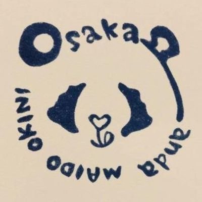 パンダライター 二木繁美|『水曜日のお嬢様』発売中 (@Pandaexn パンダライター 二木繁美|『水曜日のお嬢様』発売中 (@Pandaexn