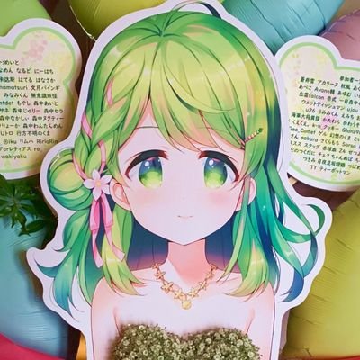 森中花咲 フラスタ企画 にじさんじ JAPAN TOUR 2020 SitR なんば 4月5日公演さんのプロフィール画像