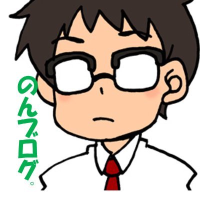 のんびりマイペースな大学生(20)|漫画とアニメが唯一の趣味!!最近のお気に入りはよう実!|モットーはとにかくなんでもやってみる!|よろしくお願いします。|