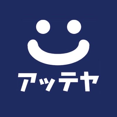アッテヤ Atteyaa 東大卒 フリーランス経由タクシードライバー 負け組とみるか 勝ち組とみるかですが この方の考え方や自分の分析力は素晴らしい物があります T Co Eifm3ln2t5 就活生と繋がりたい 就活 就活生 就職氷河期 コロナ就活