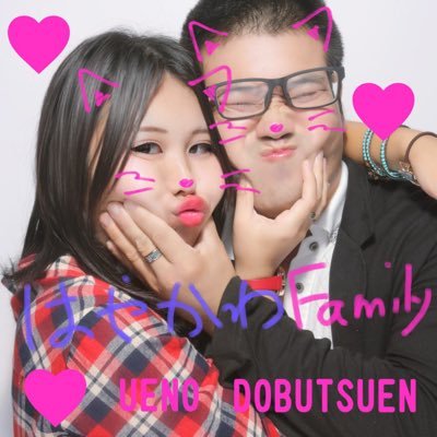 2015.3.15.💑 2016.12.24.プロポーズ💍 2018.3.4.結婚💒 2018.3.8.入籍💏 2019.1.2 娘誕生🤱 2021.7.20息子誕生👶 2023.2.19 犬🐕2026.8.27次男誕生🐣